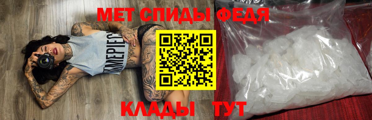 Amphetamine  Амфетамин Розовый  Вход с VPN  Амфетамин  Зима 