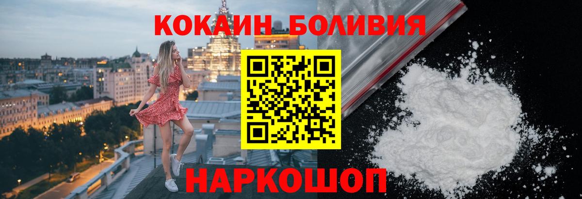 КОКАИН 99% Зима