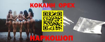 бутират Краснознаменск
