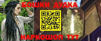 мдма Кумертау