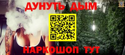 бутират Краснознаменск