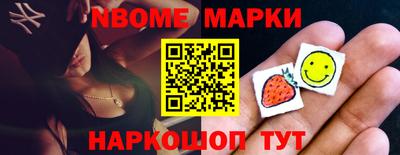 бошки Кулебаки