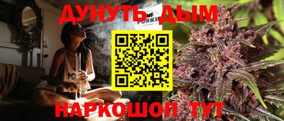 бутират Краснознаменск