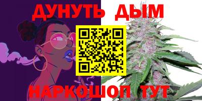 дурь Краснодар