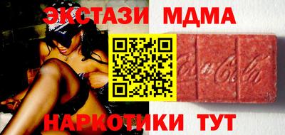мдма Кумертау