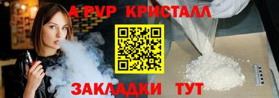 первитин Кунгур