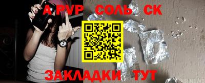 бошки Кулебаки