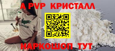 первитин Кунгур