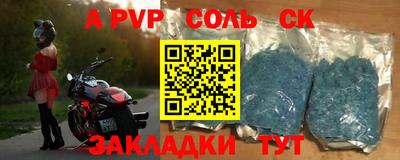 бошки Кулебаки