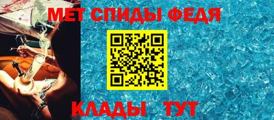 мдма Кумертау
