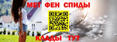 первитин Кунгур