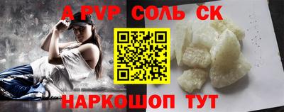 кокаин колумбия Краснокаменск
