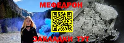 бутират Краснознаменск