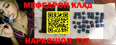 первитин Кунгур