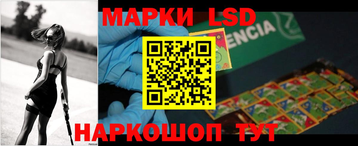 Лсд 25 экстази ecstasy Зима