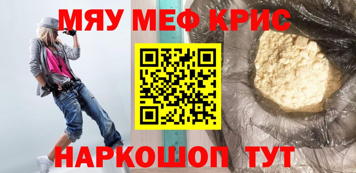 Зима  МЯУ-МЯУ  Вход с VPN  МЕФ 4 MMC  МЕФ 