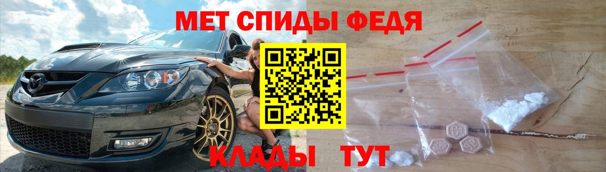 Зима  Метамфетамин  Вход с VPN  Метамфетамин кристалл  Метамфетамин кристалл 