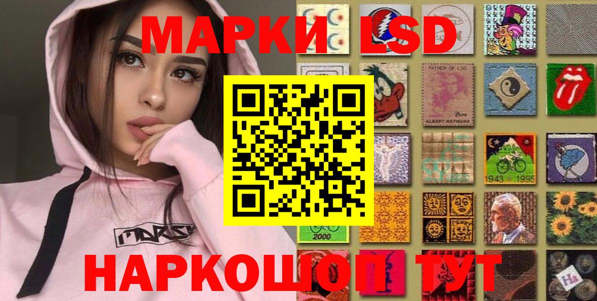 Зима  Марки NBOMe 1500мкг  купить   Вход с VPN 
