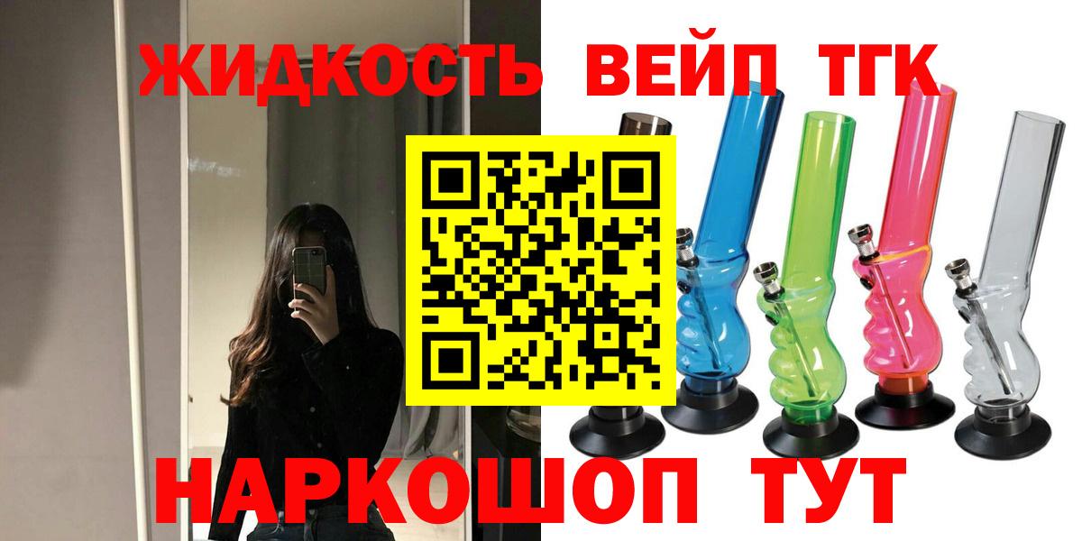 Дистиллят ТГК концентрат Зима