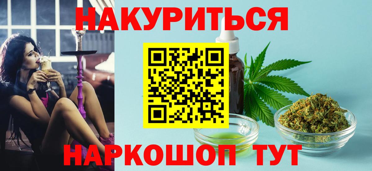 Бошки Шишки LSD WEED Зима