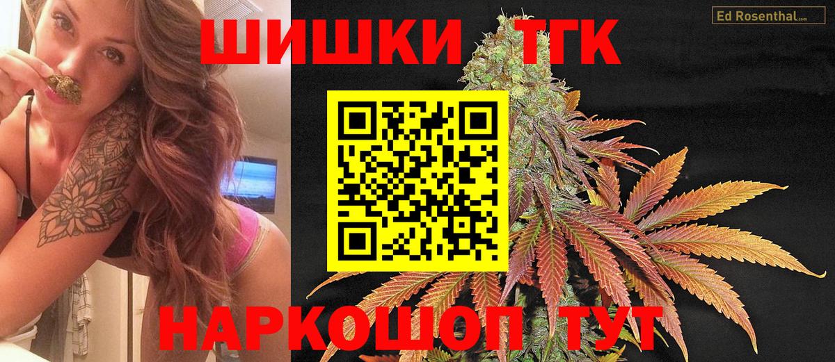 Канабис гибрид  Канабис THC 21%  Вход с VPN  Зима  Бошки Шишки OG Kush 